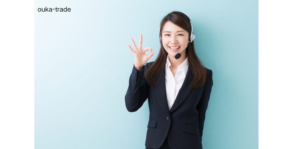 ouka trade (1)